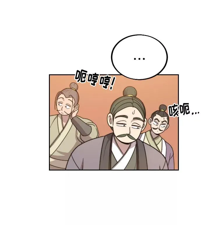 第10话 第106页