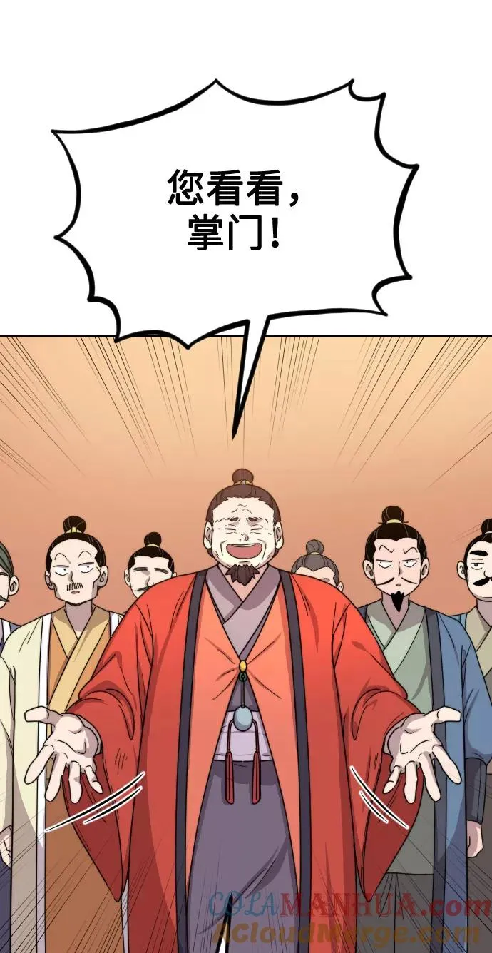 第10话 第109页