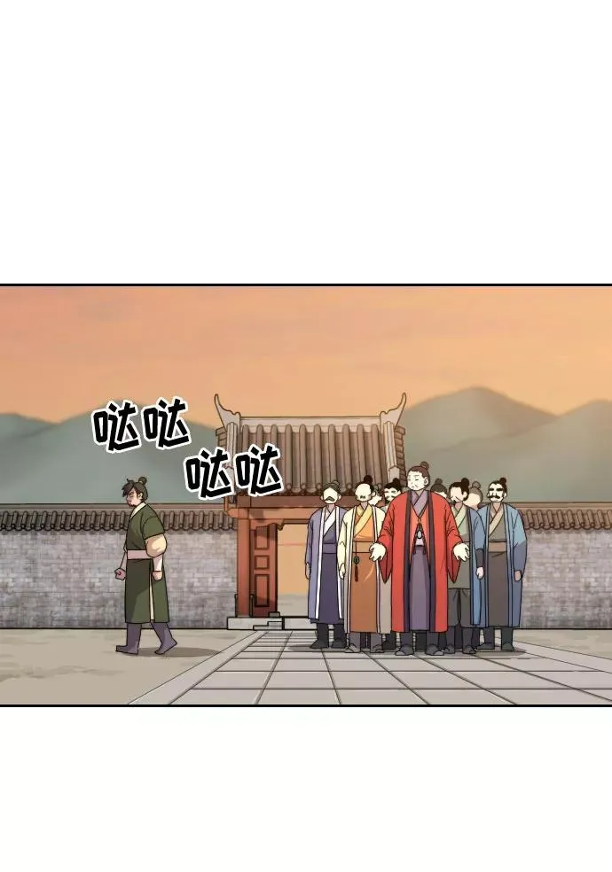 第10话 第111页