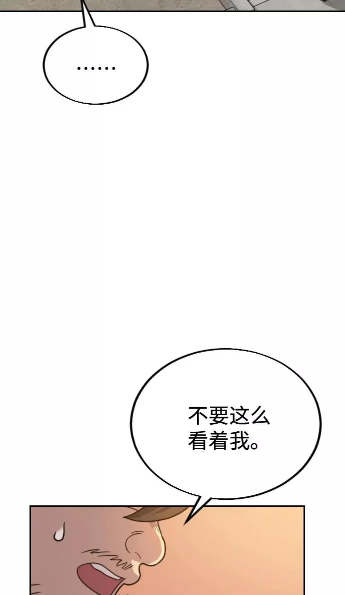 第10话 第115页