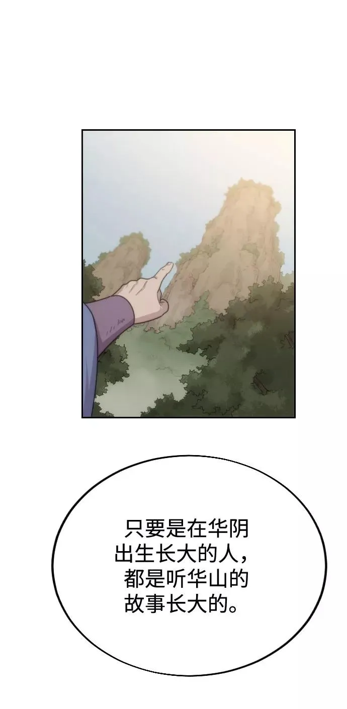 第10话 第120页