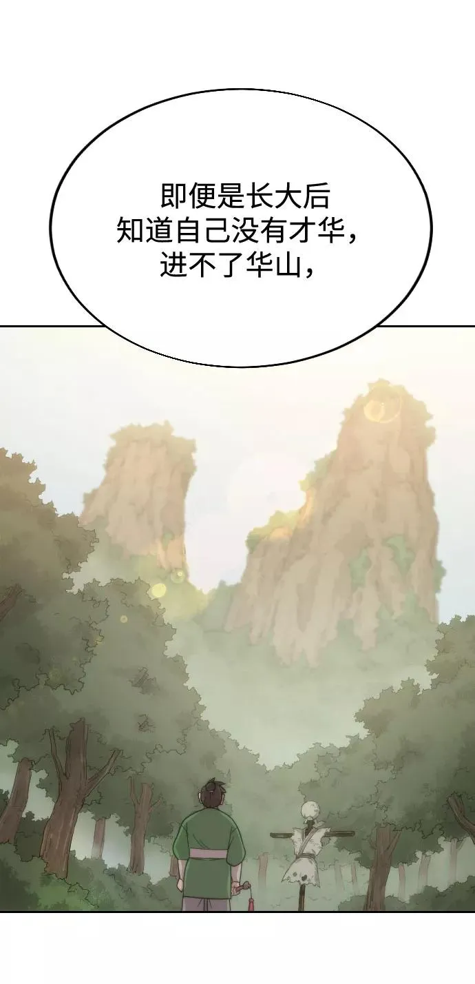 第10话 第123页