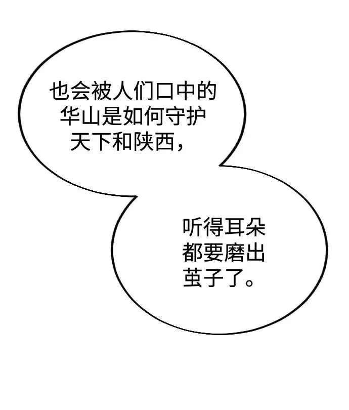 第10话 第124页