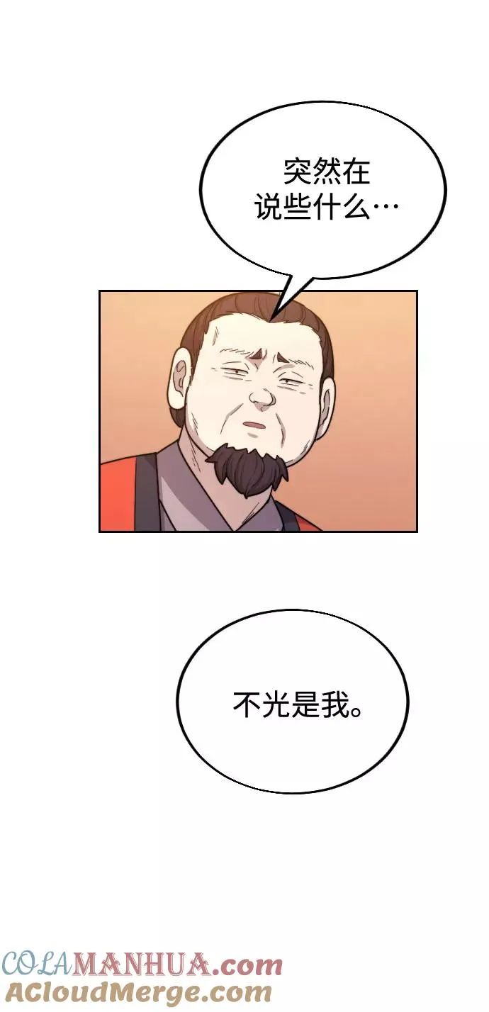 第10话 第125页