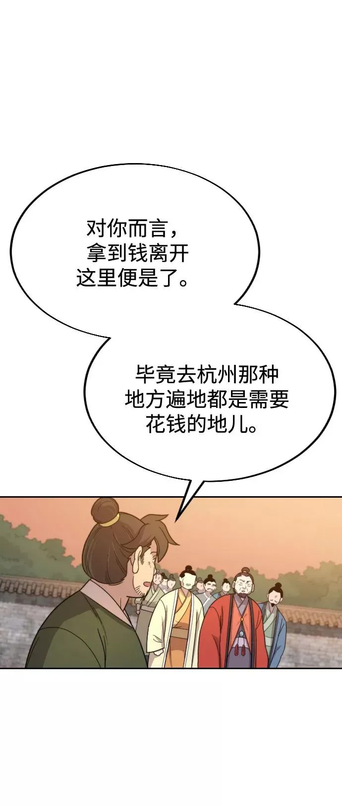 第10话 第127页