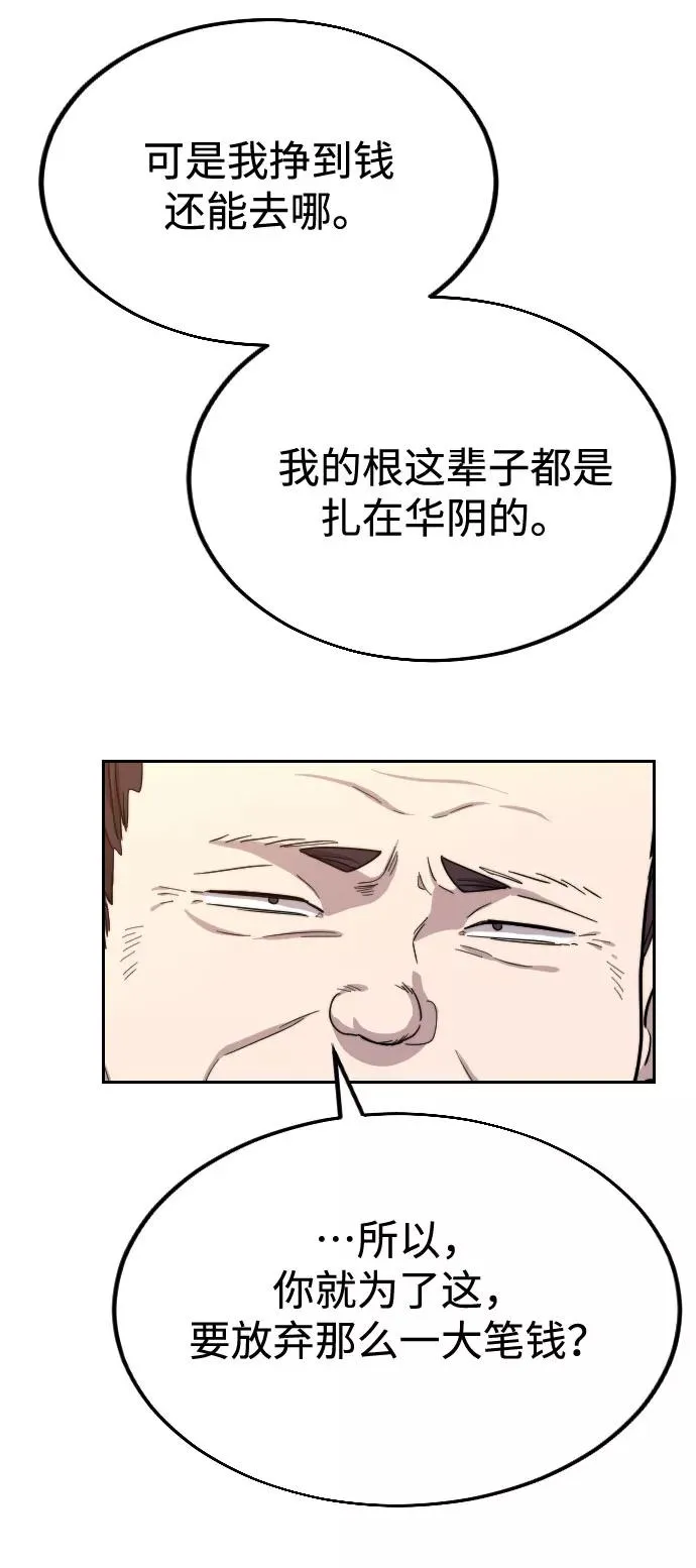 第10话 第128页