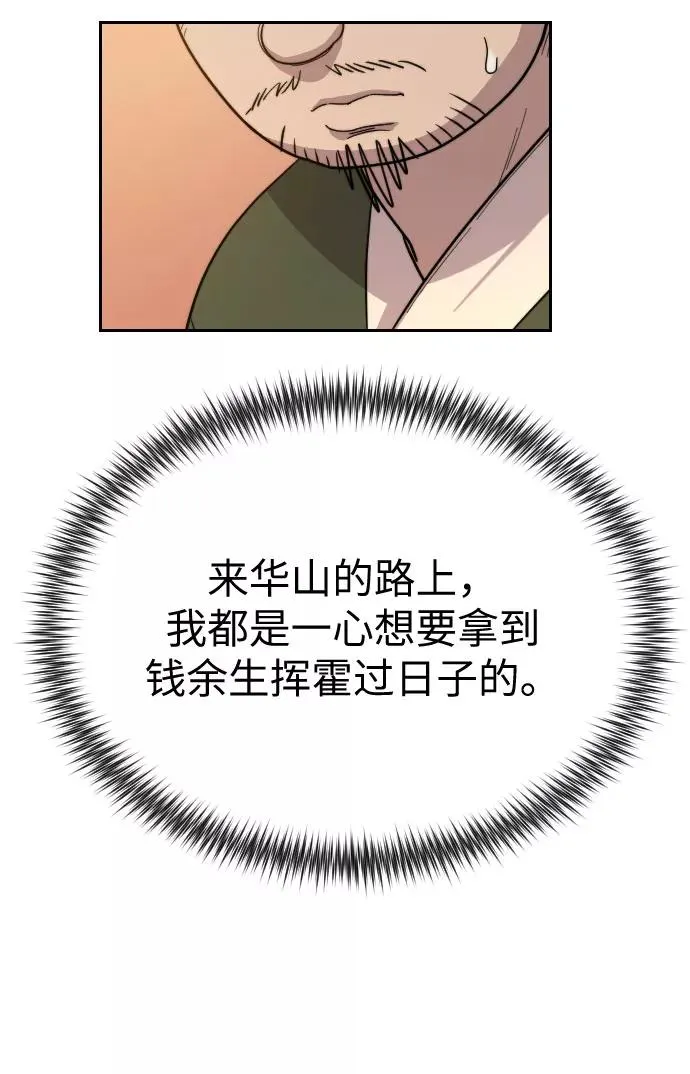 第10话 第130页