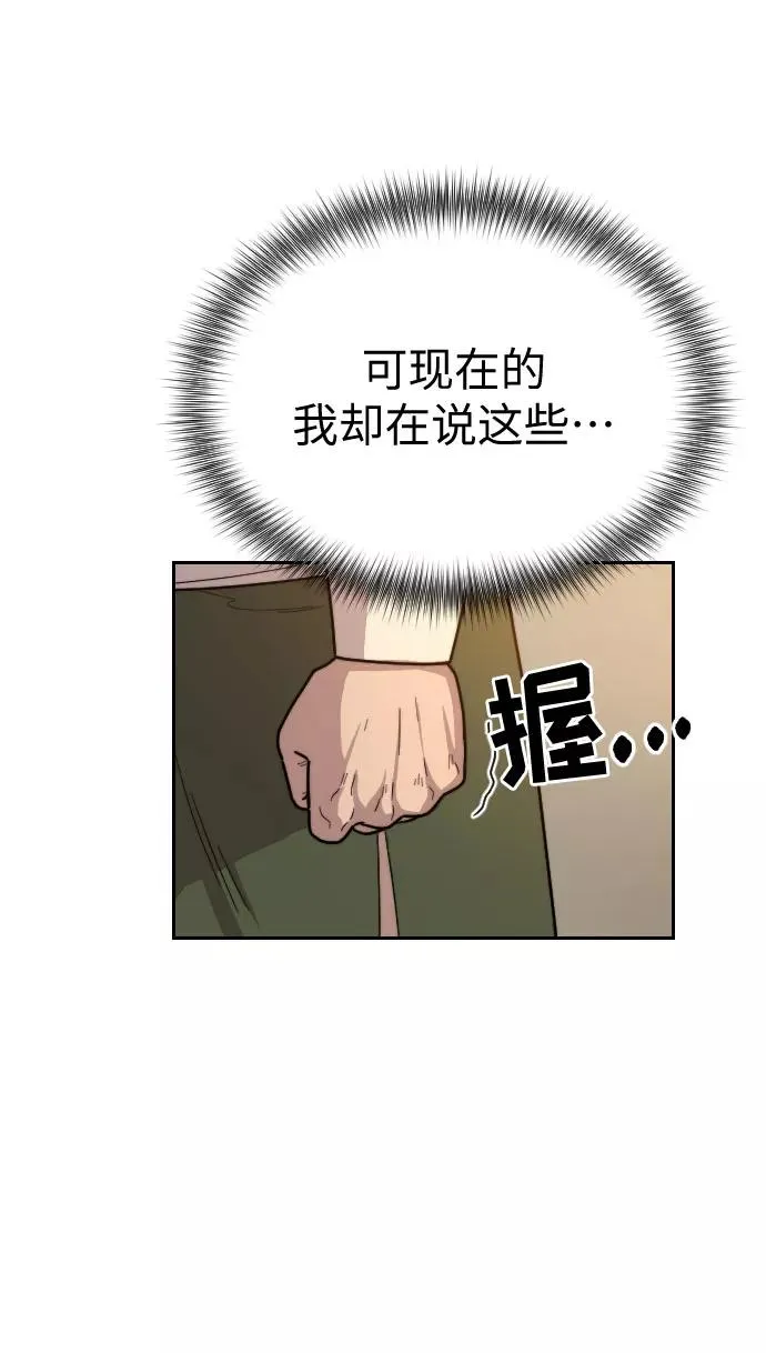第10话 第131页
