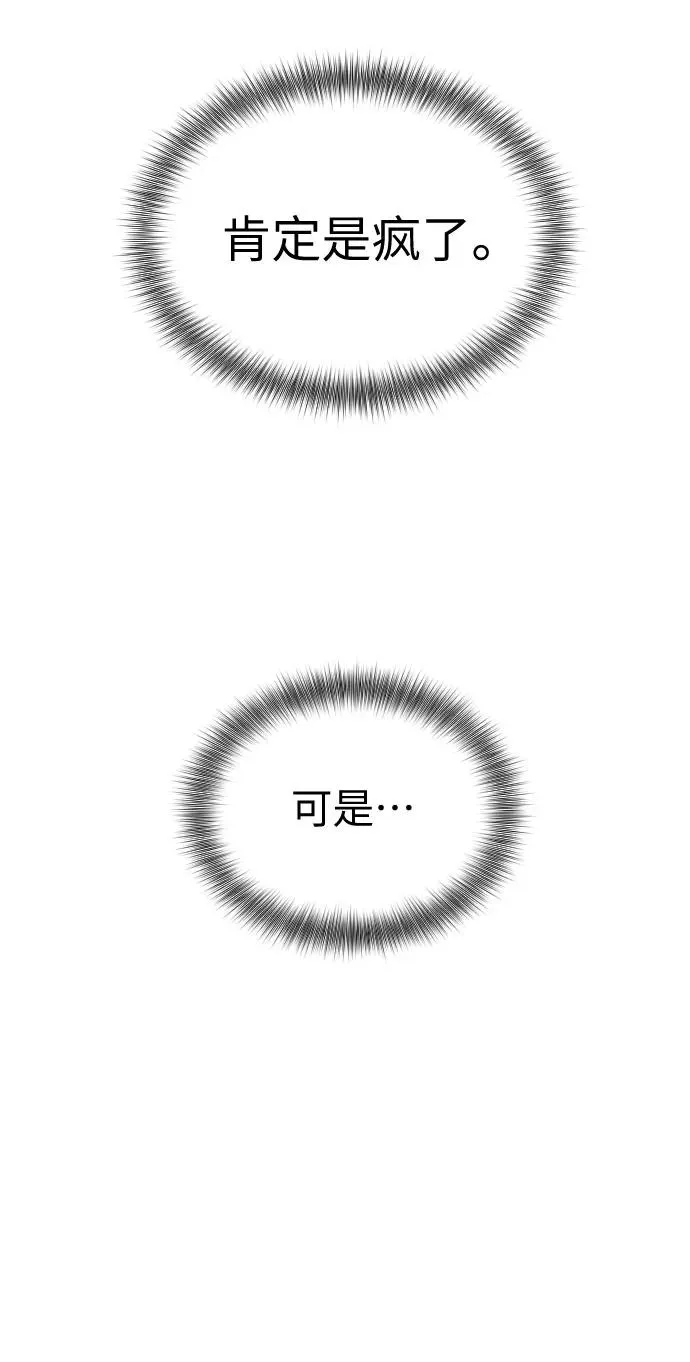 第10话 第132页