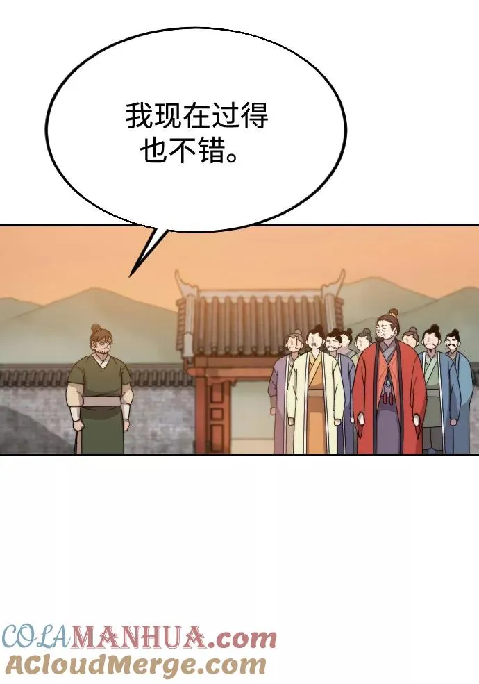 第10话 第133页