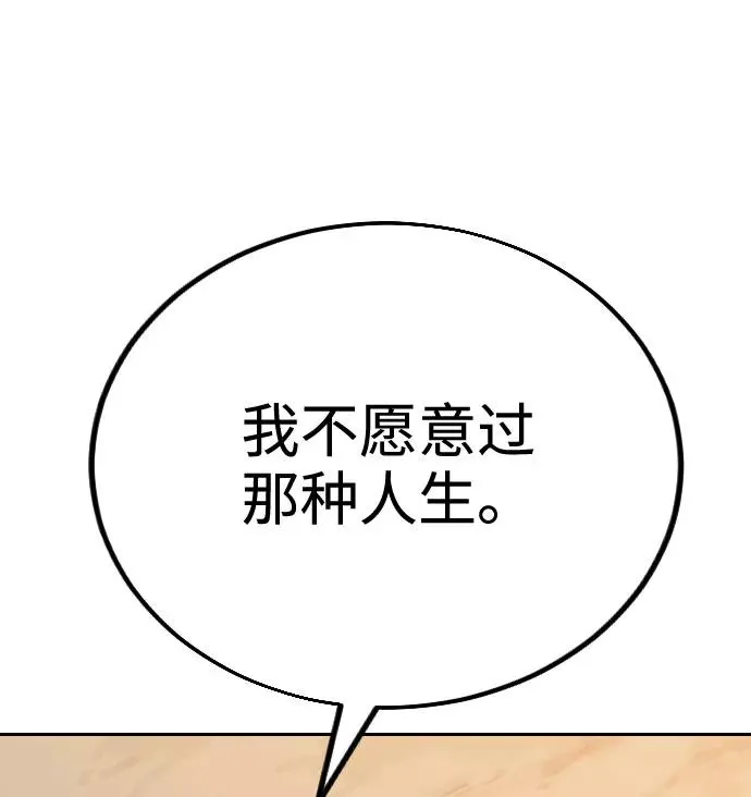 第10话 第136页