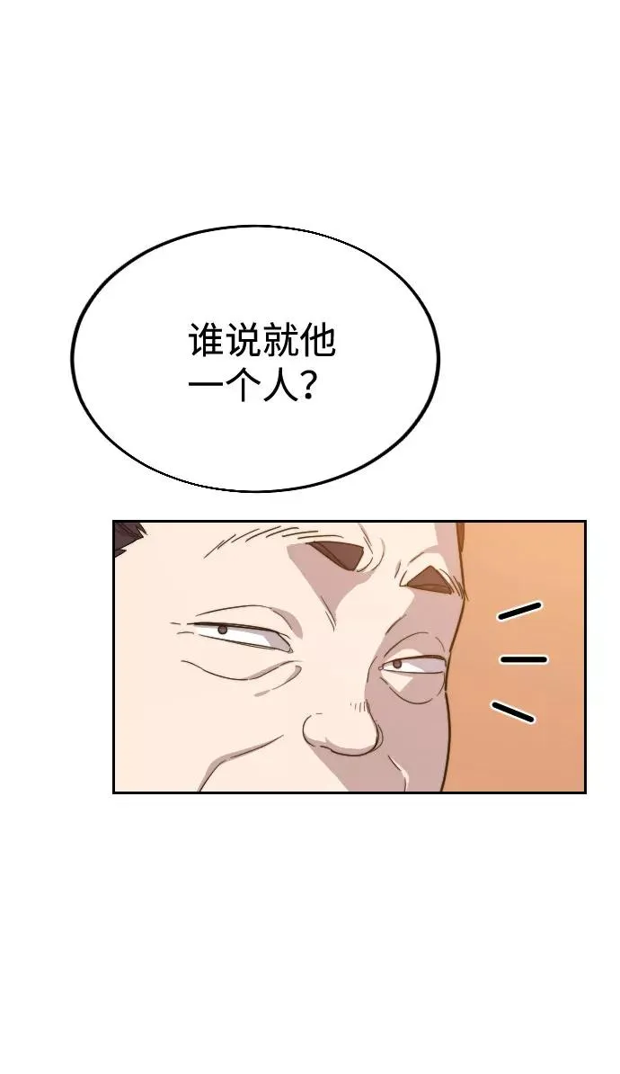 第10话 第139页