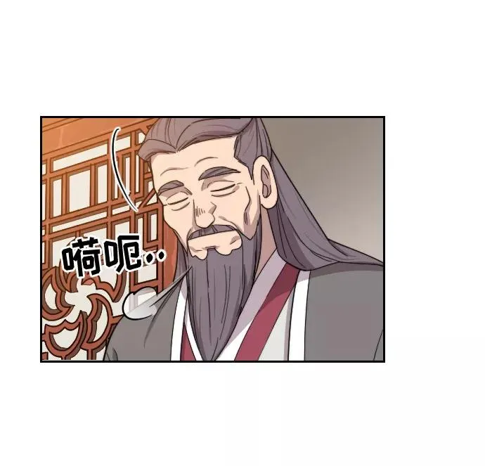 第10话 第144页