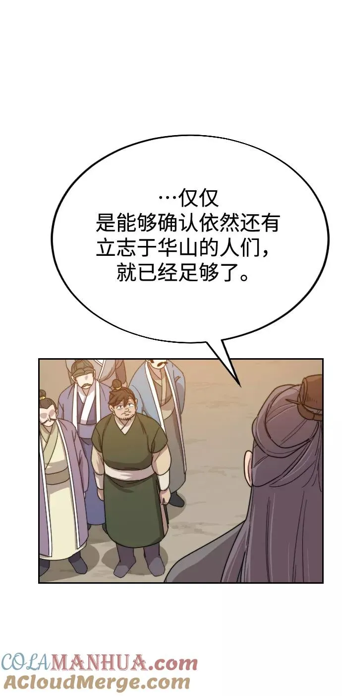 第10话 第145页