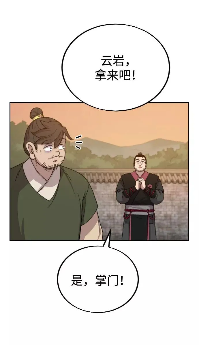 第10话 第146页