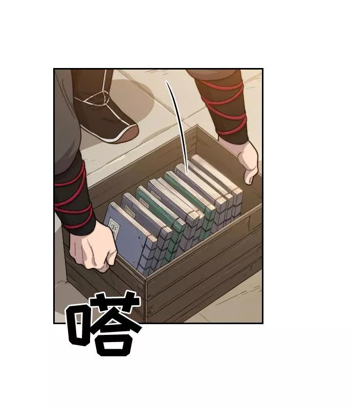 第10话 第148页
