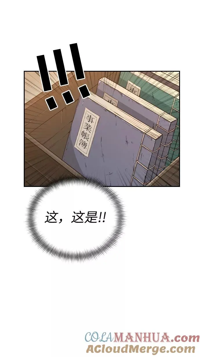 第10话 第149页