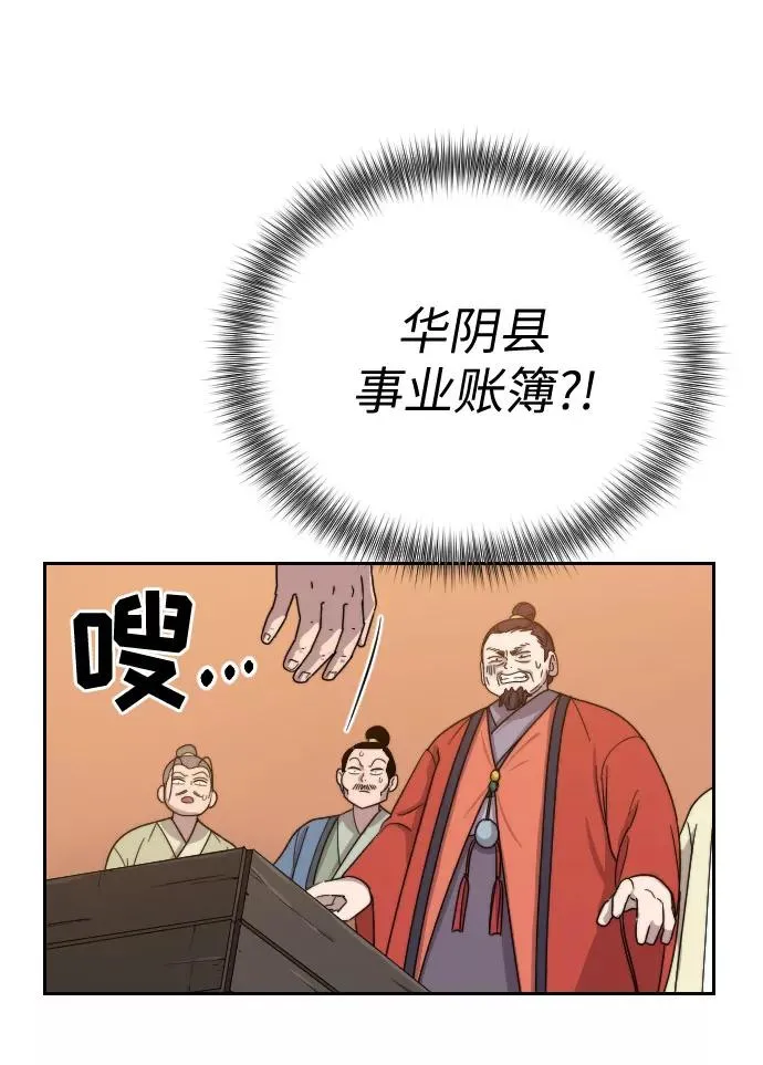第10话 第150页