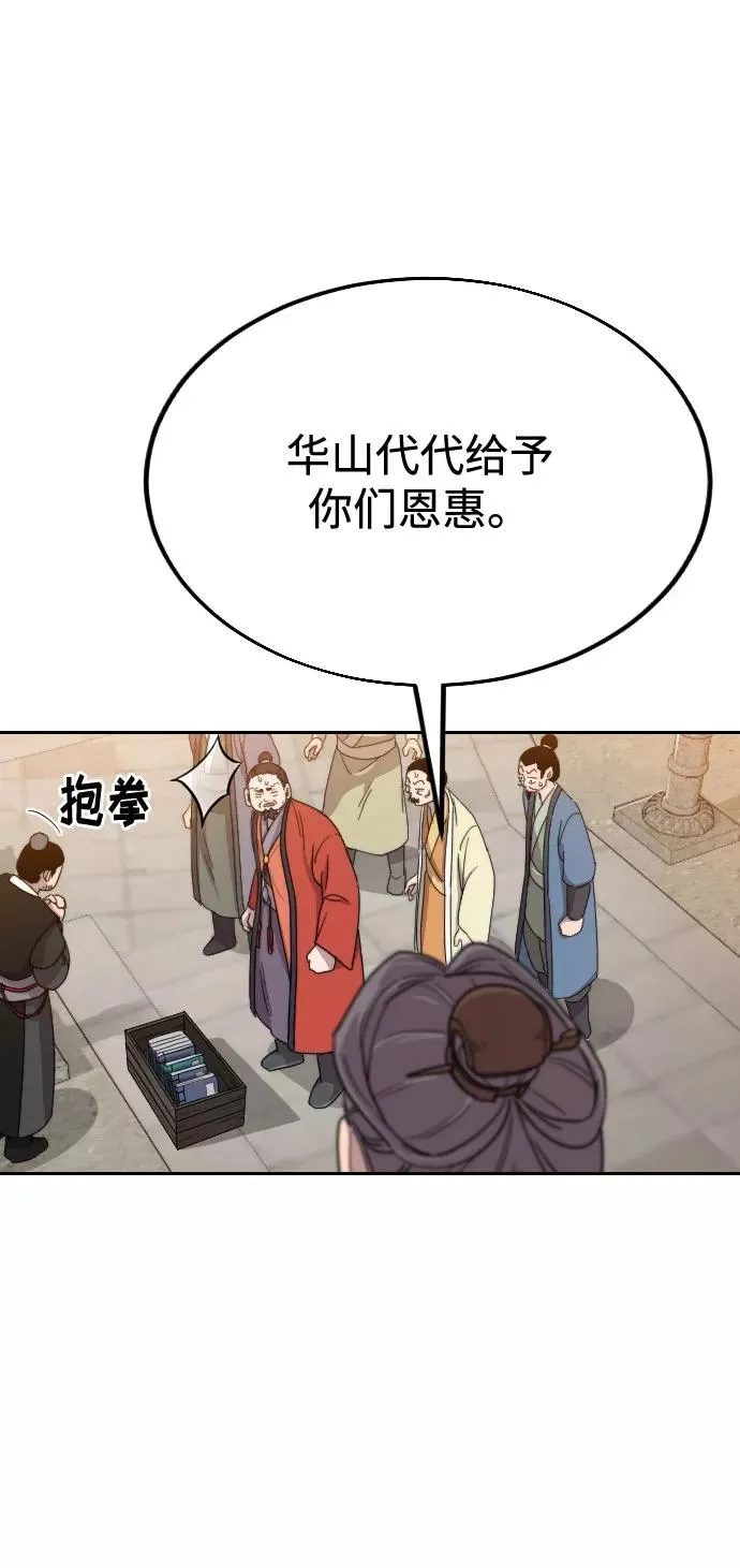 第10话 第151页