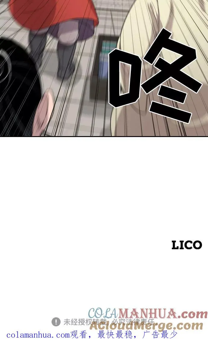 第10话 第157页
