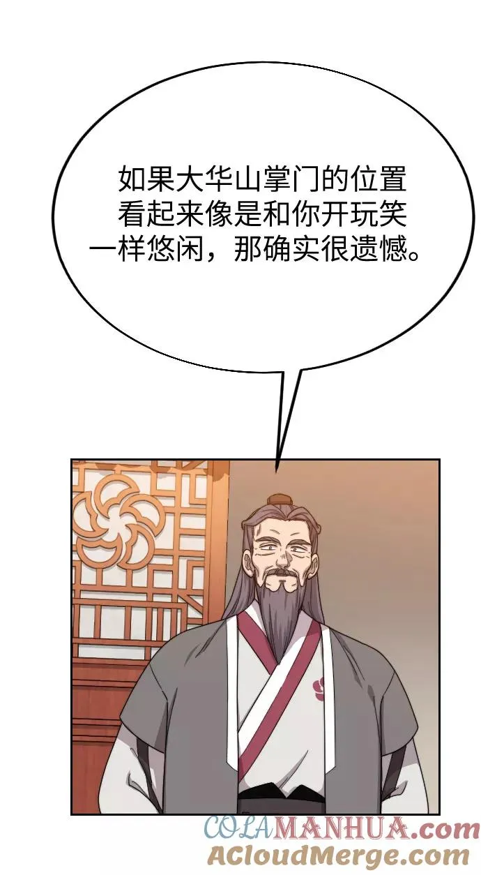 第11话 第5页