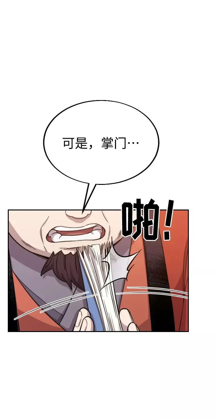 第11话 第6页