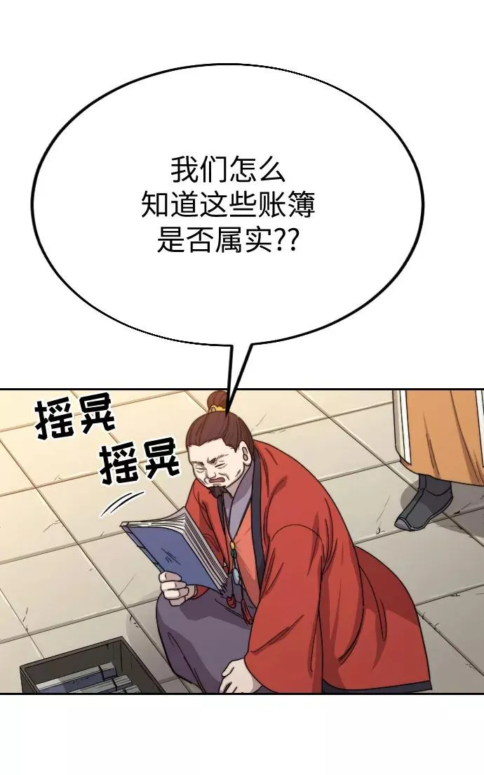 第11话 第7页
