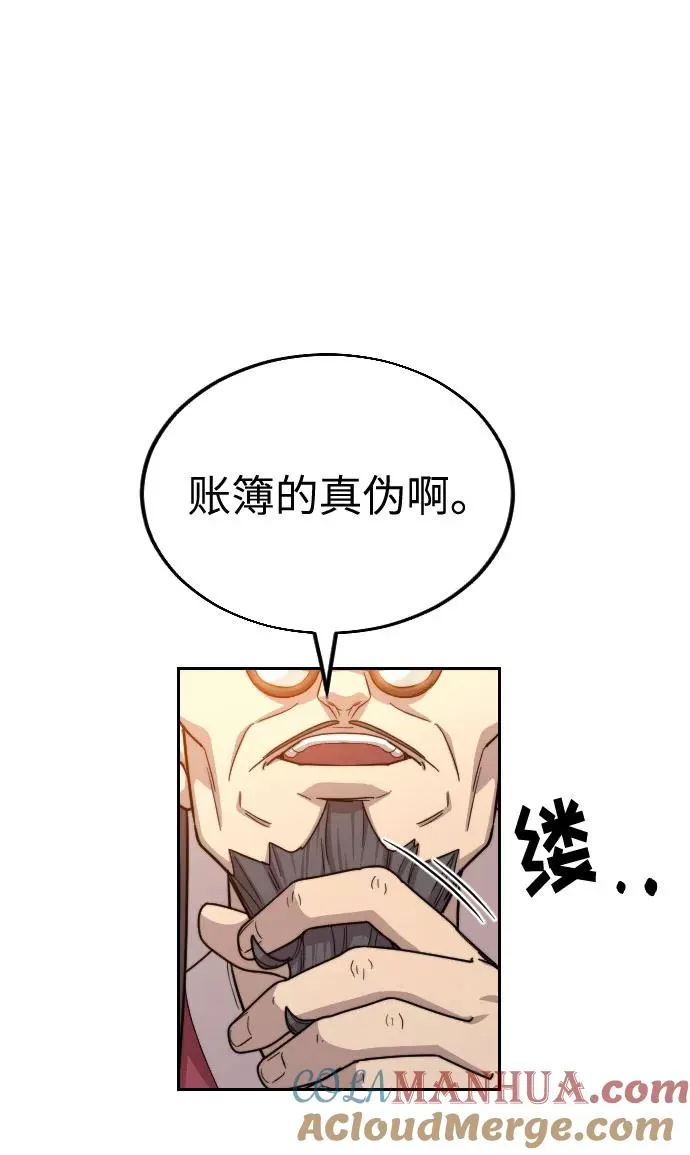 第11话 第13页