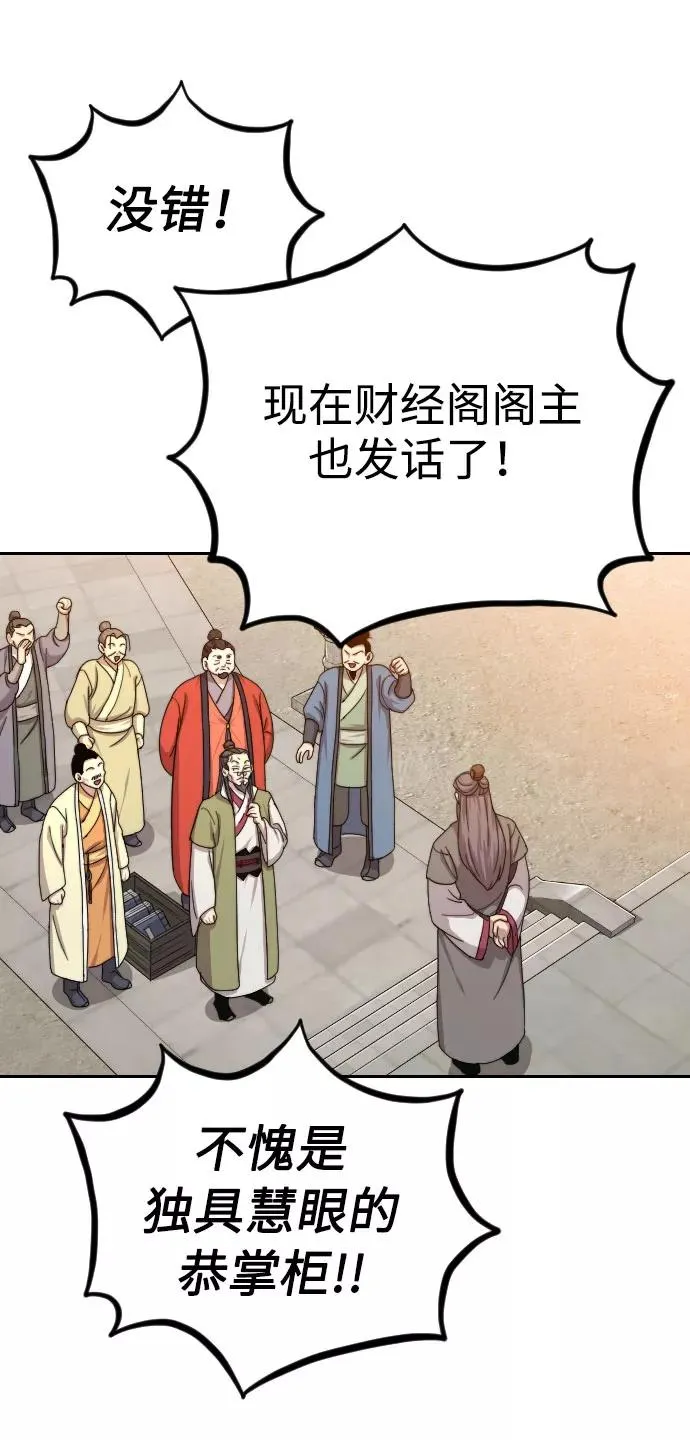 第11话 第15页