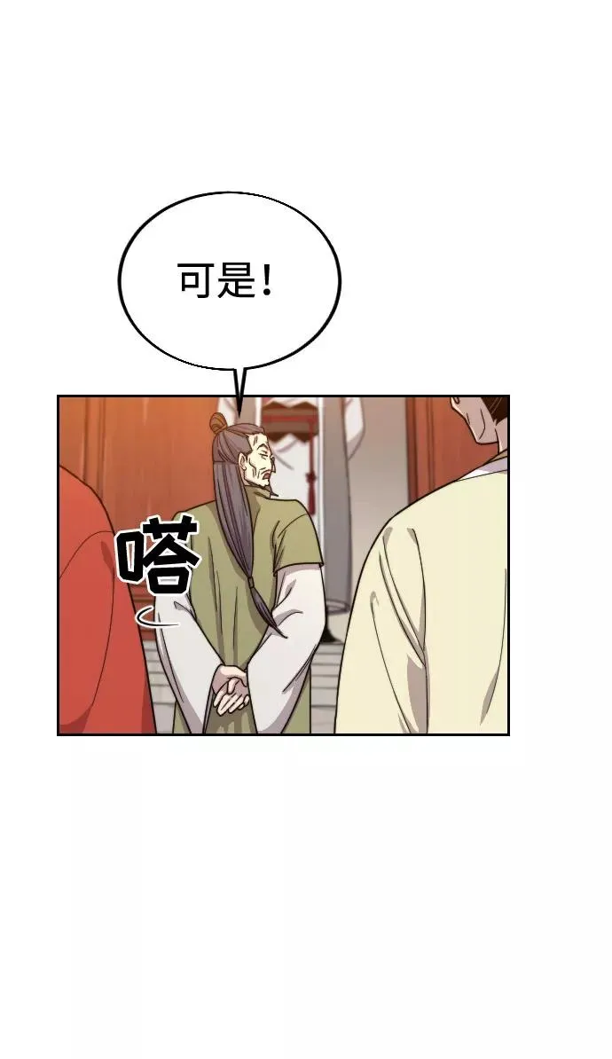 第11话 第16页