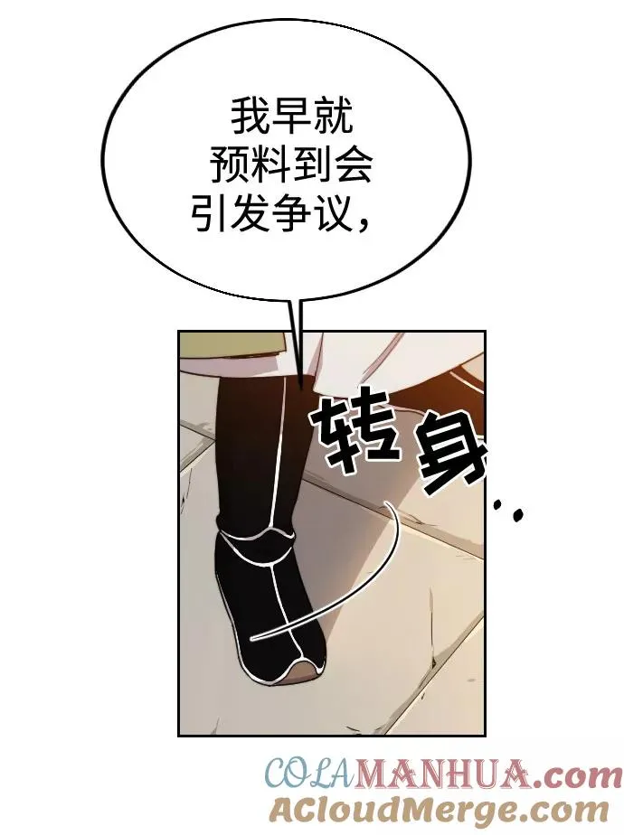 第11话 第17页