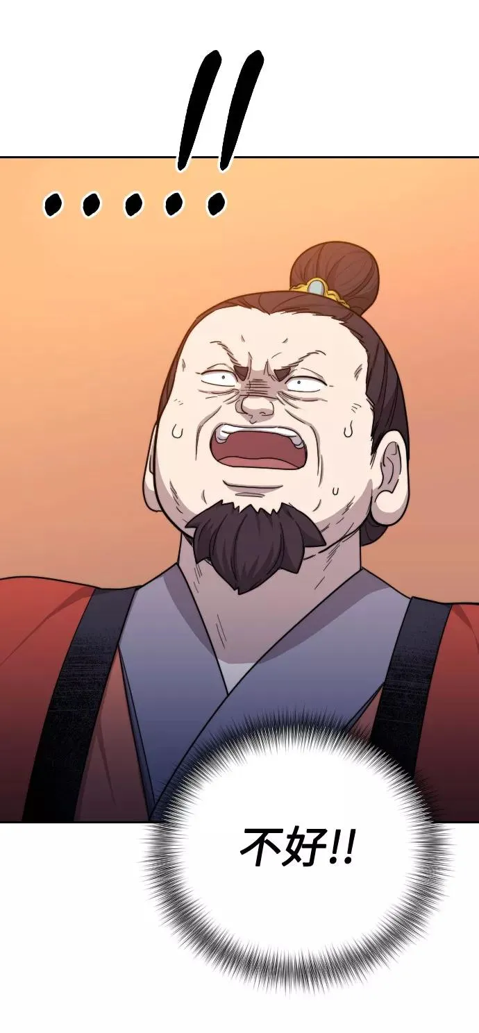 第11话 第19页