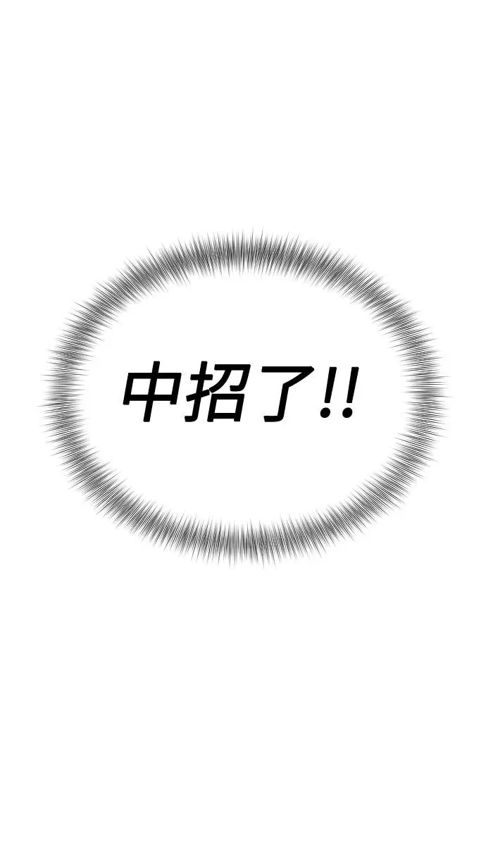 第11话 第20页
