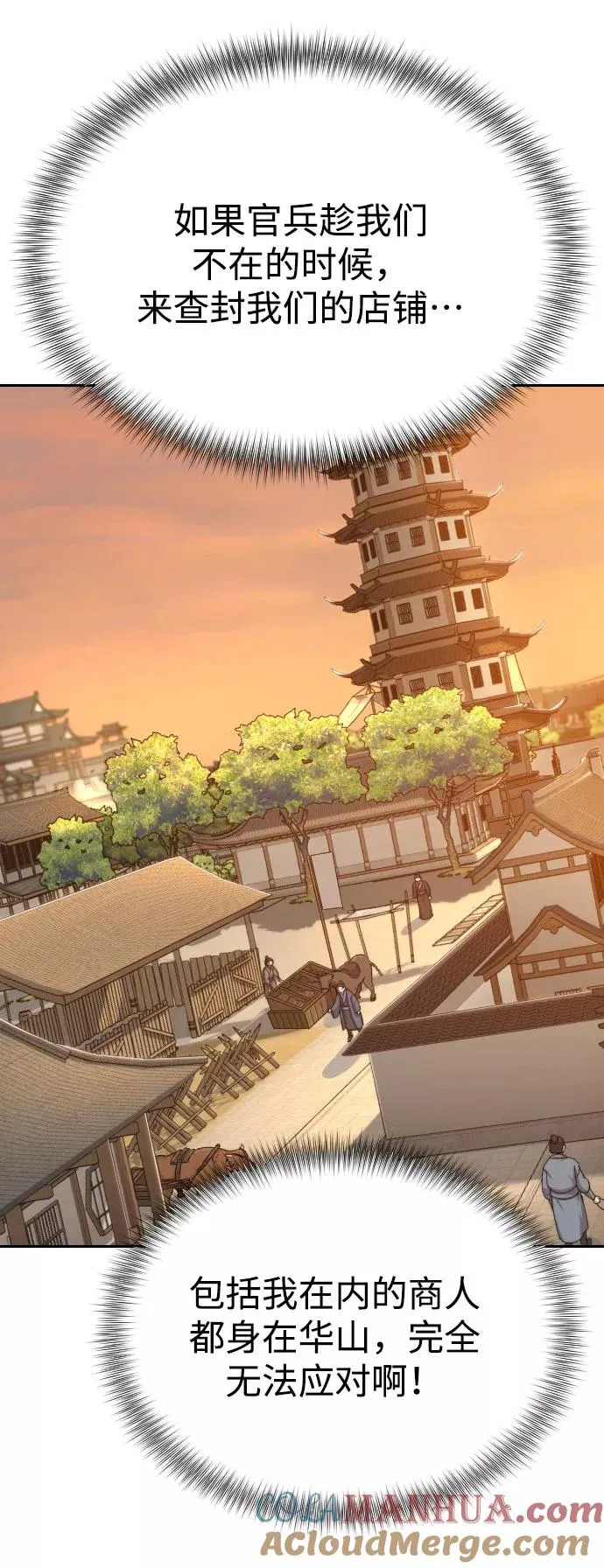 第11话 第21页