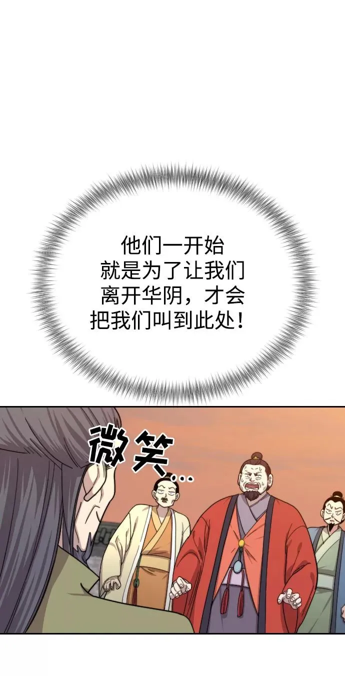 第11话 第22页