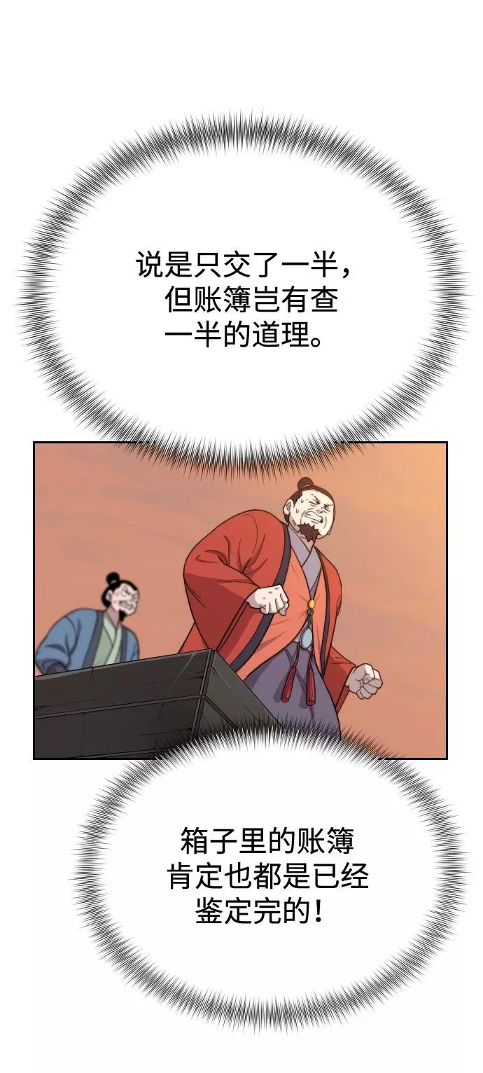 第11话 第24页