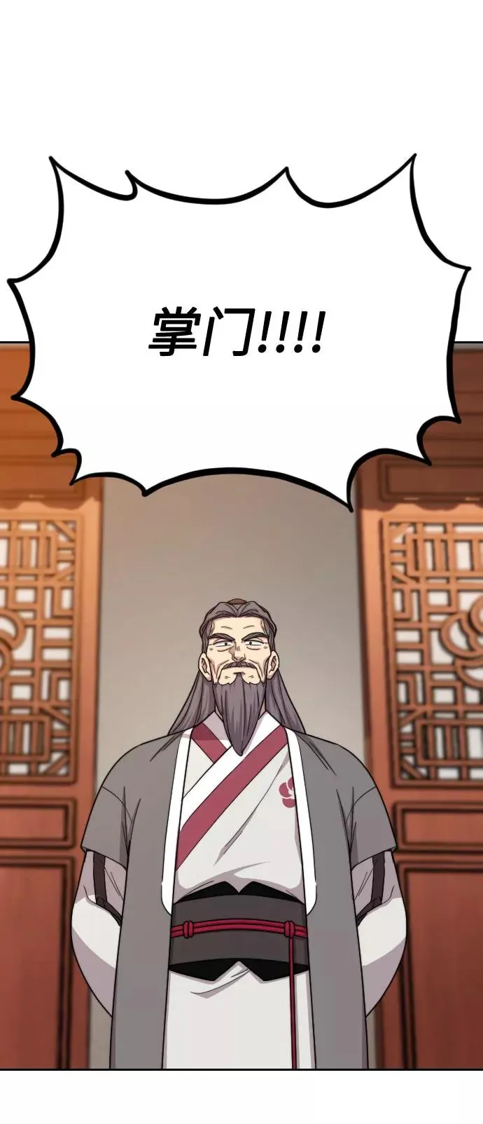 第11话 第26页