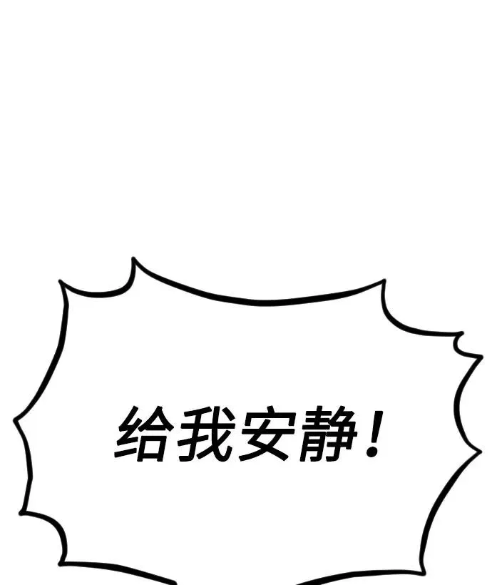 第11话 第27页