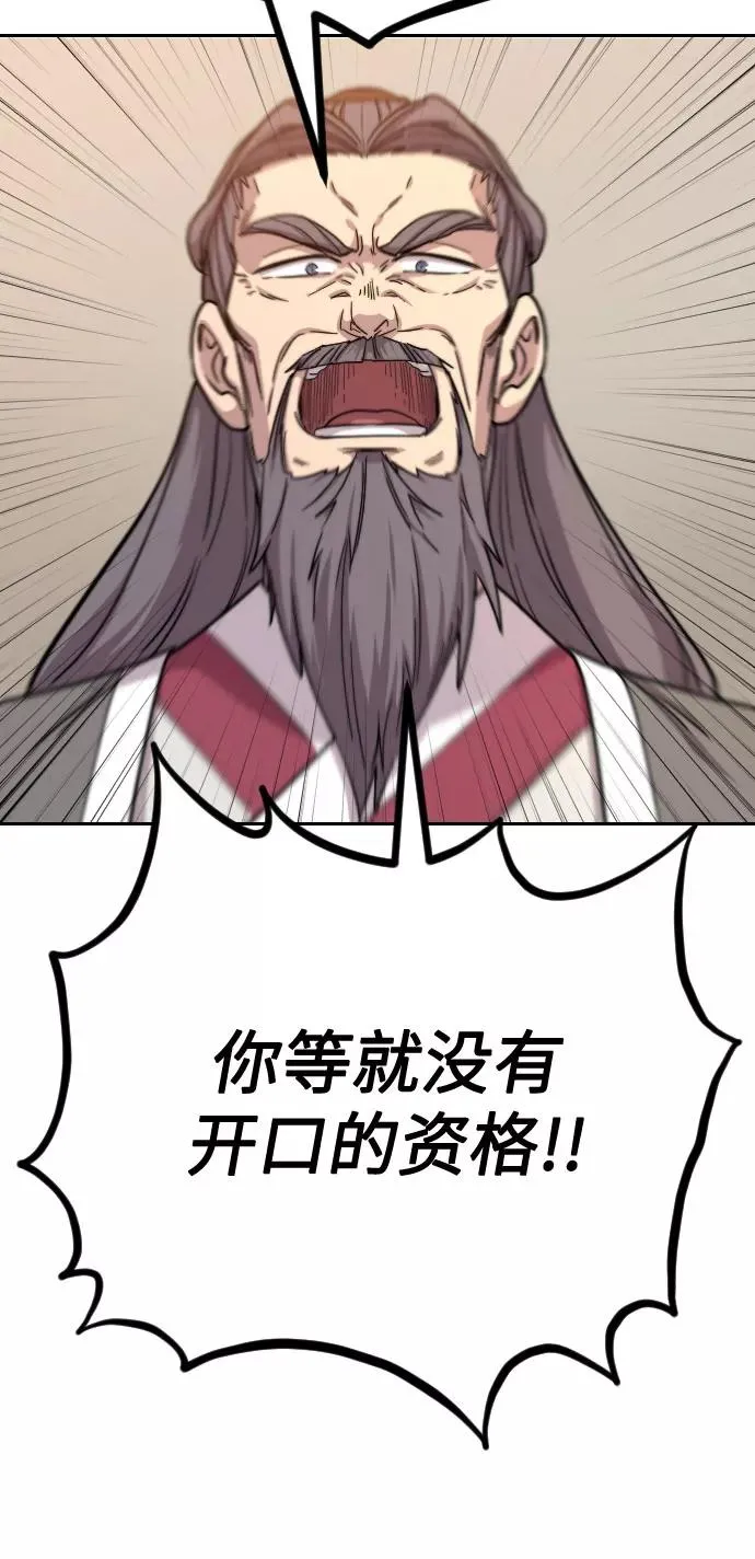 第11话 第28页