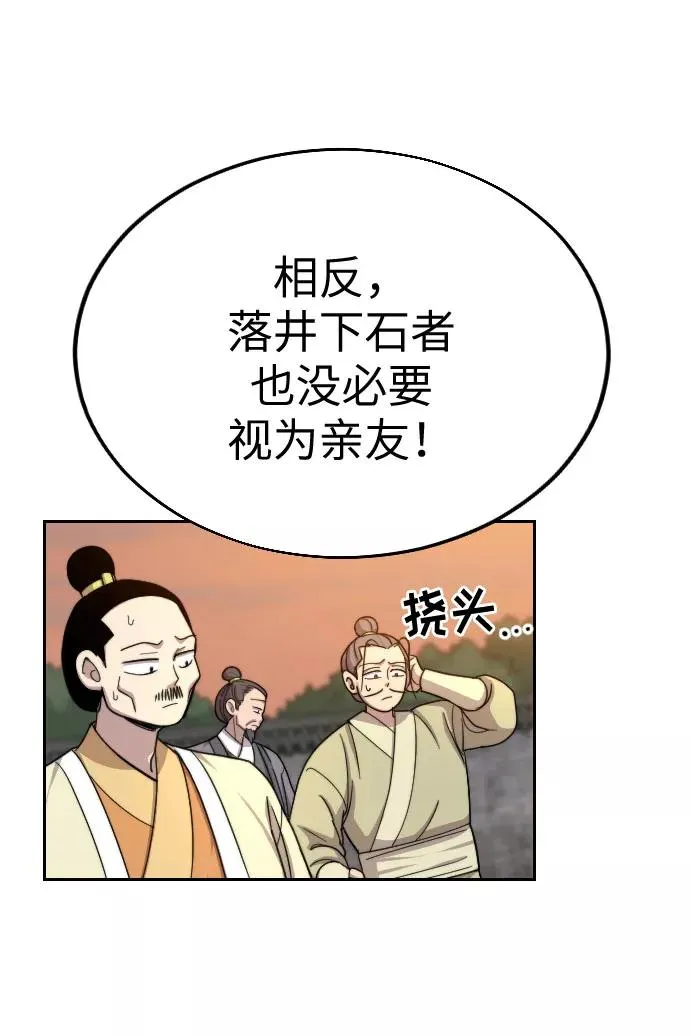 第11话 第30页