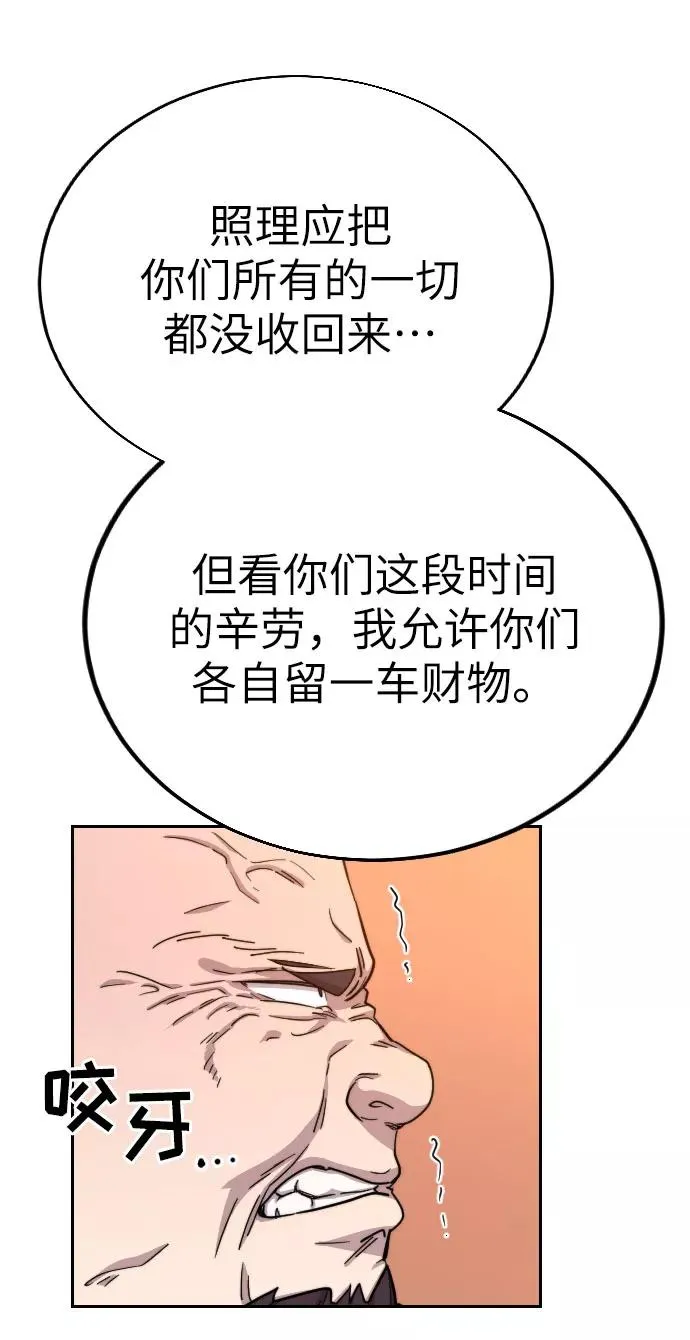 第11话 第32页