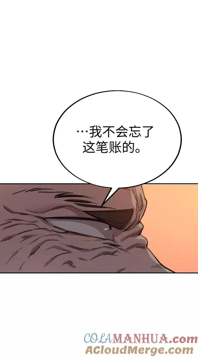第11话 第33页