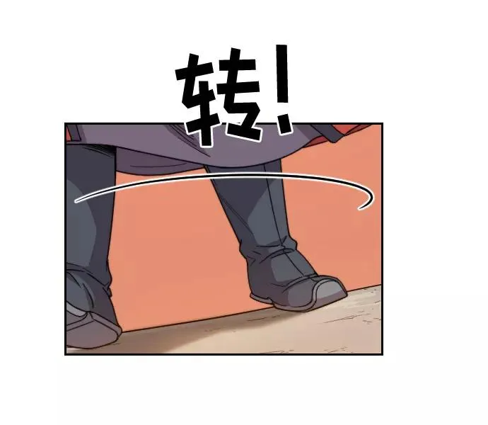 第11话 第34页