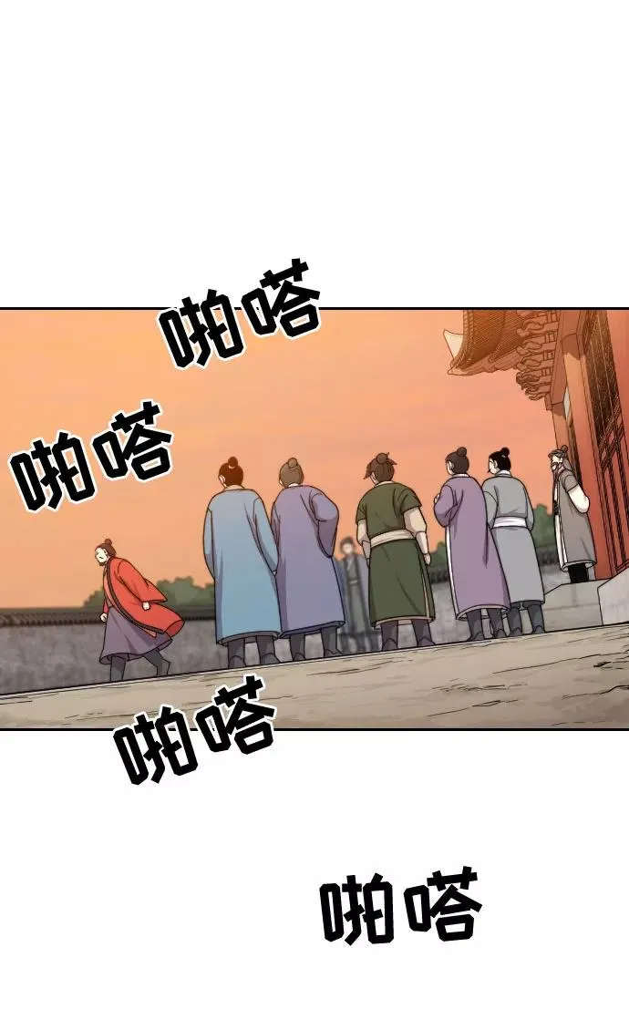 第11话 第35页