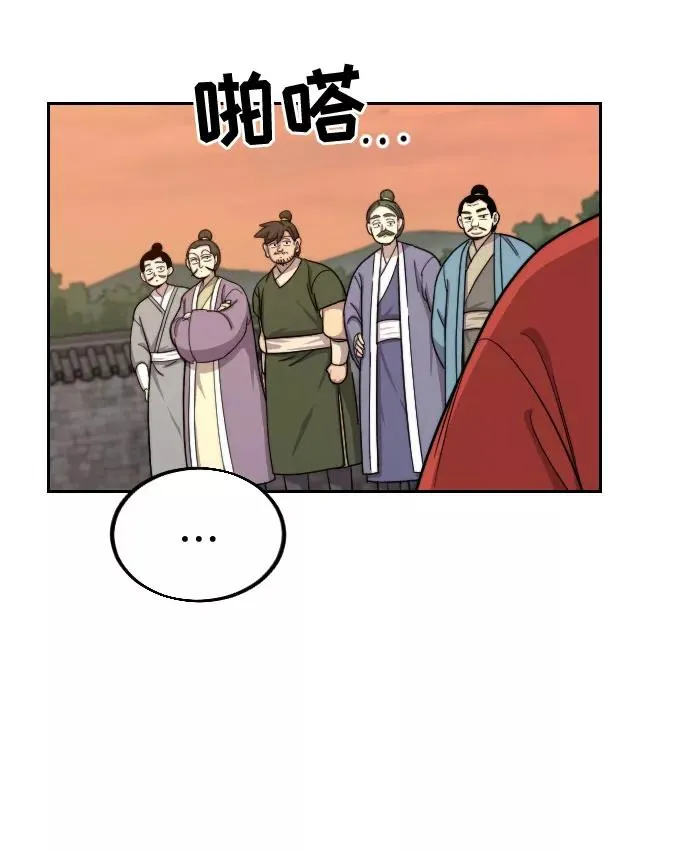 第11话 第36页