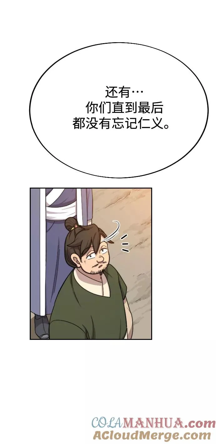 第11话 第37页