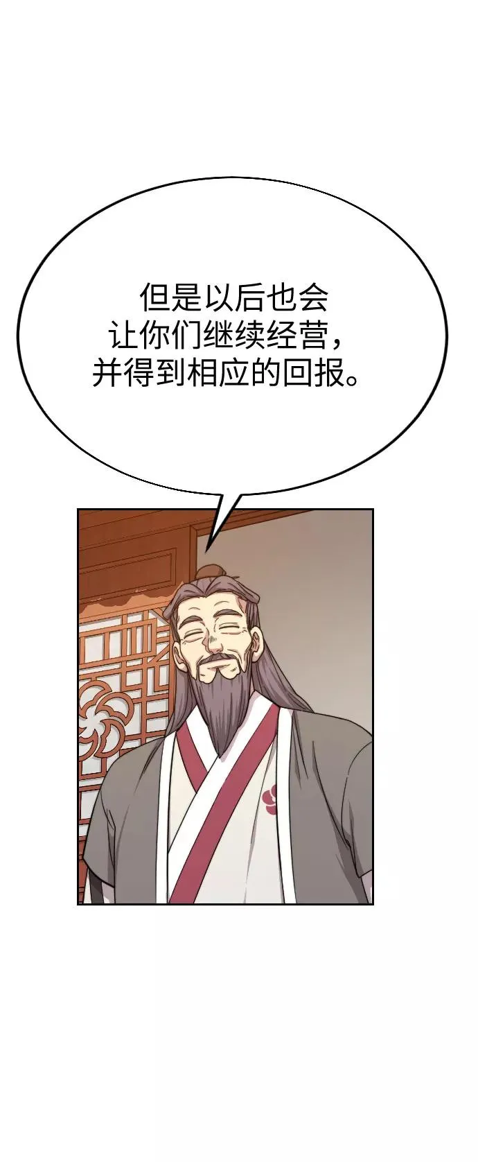 第11话 第39页