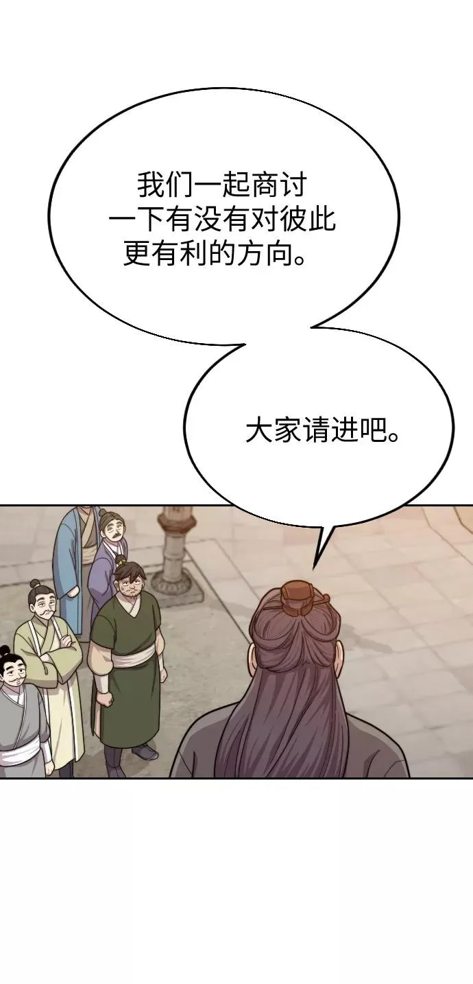 第11话 第40页