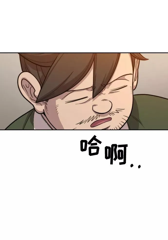 第11话 第42页