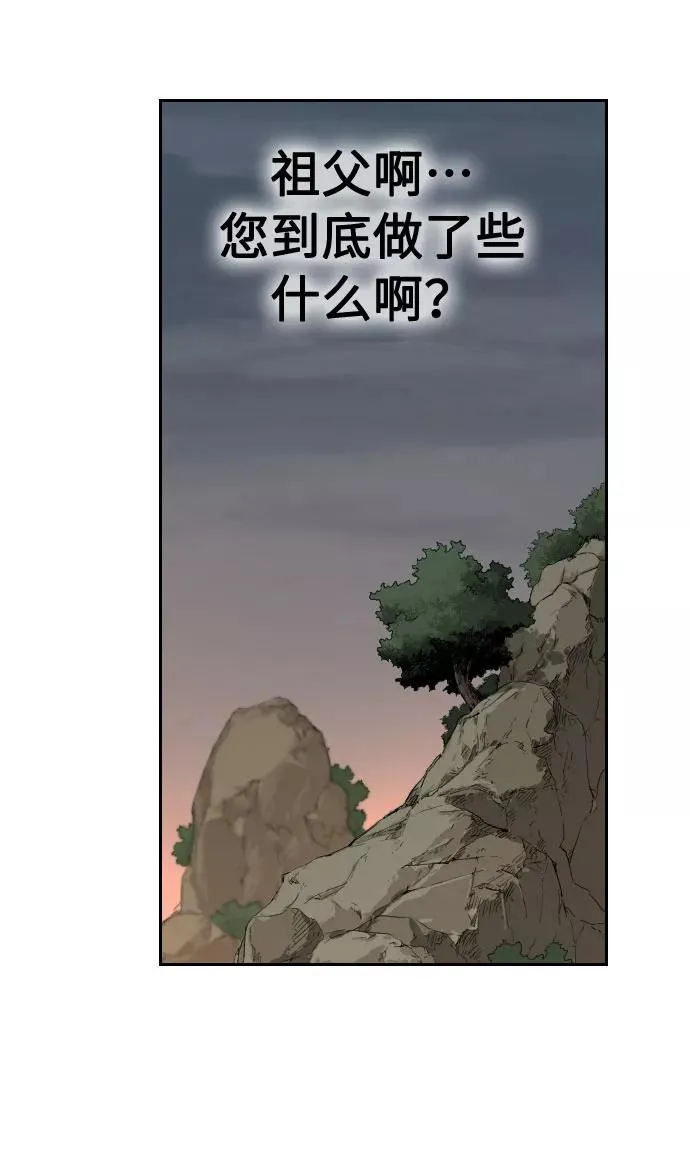 第11话 第43页